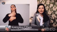 Πολυμεσικό υλικό και εφαρμογές: Κατερίνα Όλκα -  Αρχές Διδασκαλίας