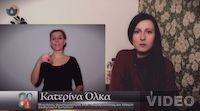 Πολυμεσικό υλικό και εφαρμογές: Κατερίνα Όλκα - Εξετάσεις