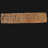 Περιεχόμενα