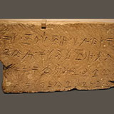 1. Τα μυστικά της γλώσσας