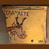 2. Οι ήχοι της γλώσσας