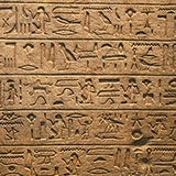 3. Τα μυστικά της γραφής