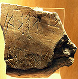 7. Η αρχιτεκτονική της γλώσσας και η ΑΕ γλώσσα