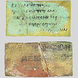 9. Η συνάντηση της ΑΕ με άλλες γλώσσες