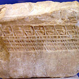 4. Από τα Κούναξα στη Χαιρώνεια