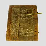 Συντελεστές Ψηφιοποίησης