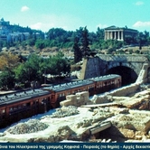 Ο ξεπεσμένος δερβίσης