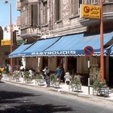 Ζαχαροπλαστείο Παστρούδη