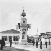 Τουρκικός Εορτασμός – Ρολόι (1906)