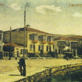 Κορδελιό Σμύρνης