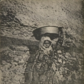 Το προσφυγάκι