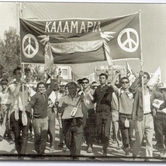 Στο Μαραθώνιο για την Ειρήνη