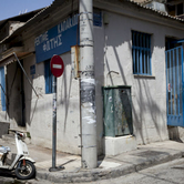 Φακός στο στόμα