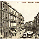 Η λεωφόρος Ραμλίου