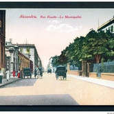 Στην Αλεξάνδρεια ζάχαρη και στο Μισίρι ρύζι