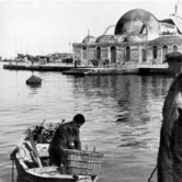 Συναγερμός