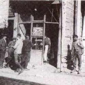 Εβραϊκό τραπεζικό γραφείο.(1900-1910)