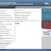 Οδηγός του Πολίτη με Αναπηρία