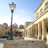 Παραδοσιακό Κερκύρας