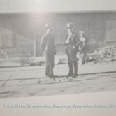 Νίκος Μάθεσης ή Τρελλάκιας, «Απομνημονεύματα»