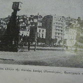 Ως εκ θαύμταος