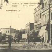 Ο Γιούγκερμαν και τα στερνά του