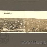 Ως εκ θαύμταος