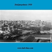 Ο Γιούγκερμαν και τα στερνά του