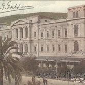 Από τη Σύρο στον Πειραία. Η γέννηση ενός ρεμπέτη