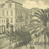 Εμμανουήλ Ροΐδης. Ερμούπολις1