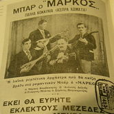 Αυτοβιογραφία