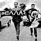 Εκπομπή από το ραδιοφωνικό σταθμό των φοιτητών της Θεσσαλονίκης