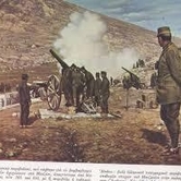 Orfeon-Marche Selanik (Εμβατήριο Θεσσαλονίκης)