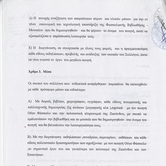 Ούγος Φώσκολος