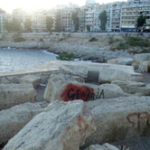 Πες στη μορφίνη, ακόμα την ψάχνω