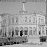 Ως εκ θαύμταος