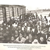 Διανομή ρούχων