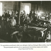 Παιδική εργασία