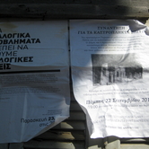 Όχι στην κατεδάφιση των Καστρόπληκτων