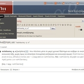 Νεόπλουτος