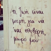 Τρύπες, Χάρτινο τσίρκο