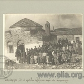 Μαρτυρία του πρόσφυγα Μιχάλη Καρδαμήλα