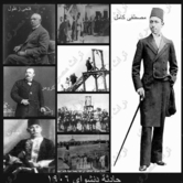 Αλεξάνδρεια, 45.20-46.28