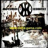 Αλεξανδρούπολη