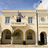 Το Μουσείο Σολωμού και Επιφανών Ζακυνθίων