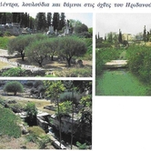 Αθήνα, χειροποίητη πόλη