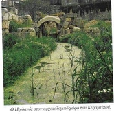 Αθήνα, χειροποίητη πόλη