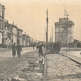 Το τρίτο στεφάνι