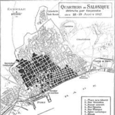 Ο φίλος μου ο Ίνο