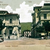 Από την Τράπεζα στο σημερινό Ωδείο